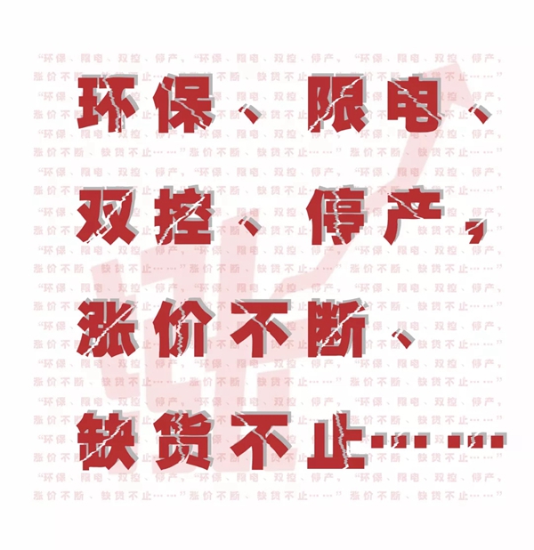 协进陶瓷|“能耗双控”、“限电停产”下,协进实力凸显