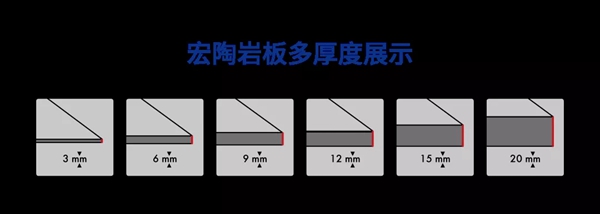 宏陶陶瓷护墙岩板 | 传承家装新贵血统，高级了不止一点点