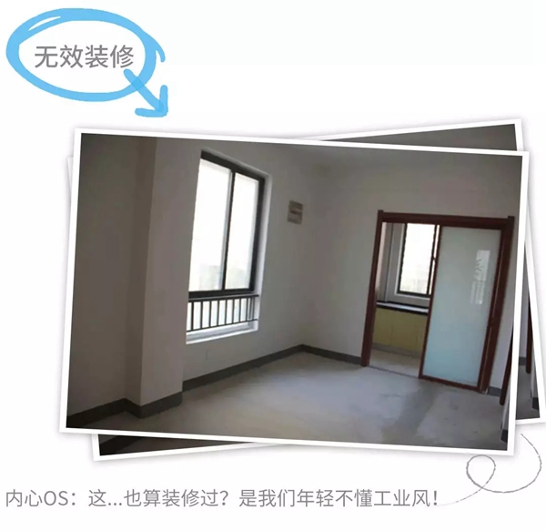 宏陶陶瓷|“无效装修”VS“有效装修”，你中了哪个？