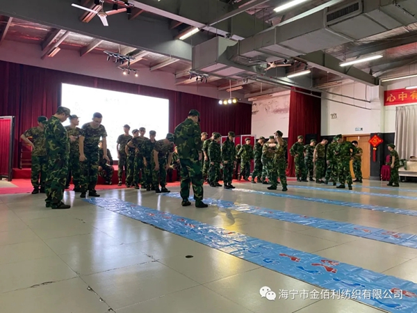 JBL金佰利睡眠窗帘|2021年第二、三季度、军训表彰大会圆满结束 JBL金佰利睡眠窗帘|2021年第二、三季度、军训表彰大会圆满结束