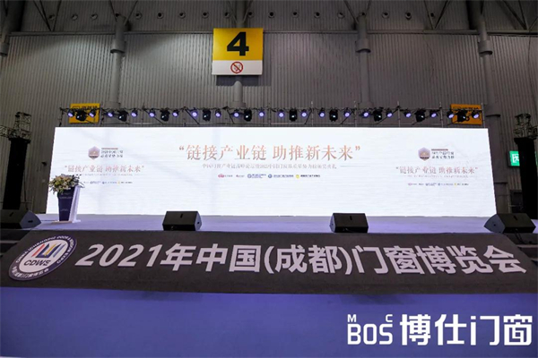 博仕门窗登榜2021中国门窗品质星势力
