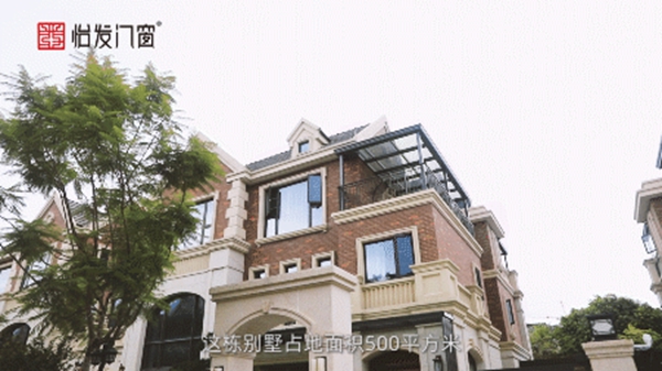 怡发门窗|别墅建个梦中的花园，有多撩人？