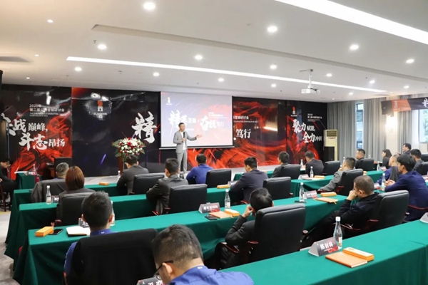 百利玛门窗2021年第二届尖峰营销研讨会圆满落幕！