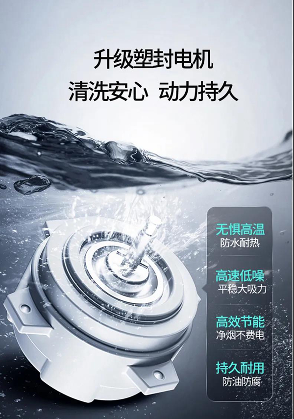 莱普集成灶：2021新品至尊18系列来袭！
