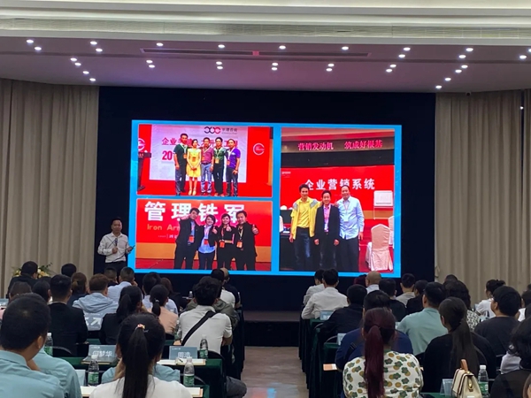 2021博仕门窗第23届专卖店学习执行班圆满成功！