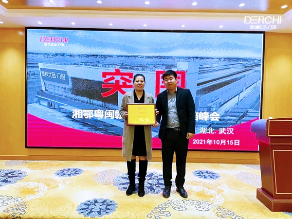 突围 · 制胜 | 德技优品经销商战略峰会圆满召开！