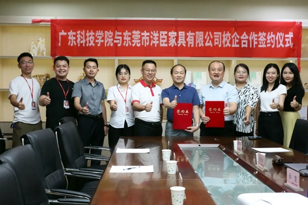 A家全屋定制家居＆广东科技学院校企合作正式启航