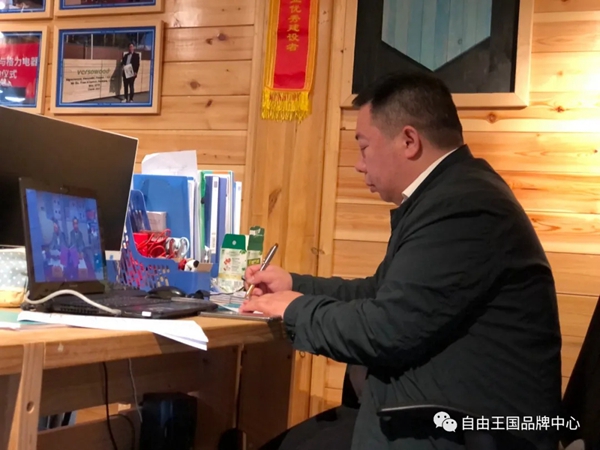 自由王国董事长顾建厦出席世界家具联合会2021年会员大会