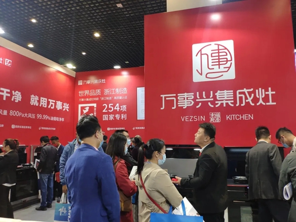 万事兴集成灶|嵊州厨电展火力全开，C位出圈！