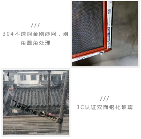 伊美德门窗丨徽派别墅门窗定制案例欣赏