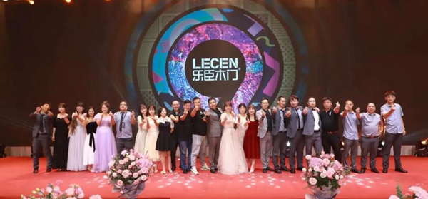 乐臣木门九周年盛典暨原创设计节华丽落幕