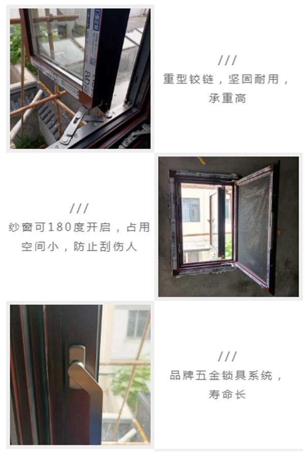 伊美德门窗丨徽派别墅门窗定制案例欣赏