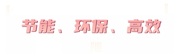 能源危机，天然气价格暴涨，节能就用万家乐集成灶