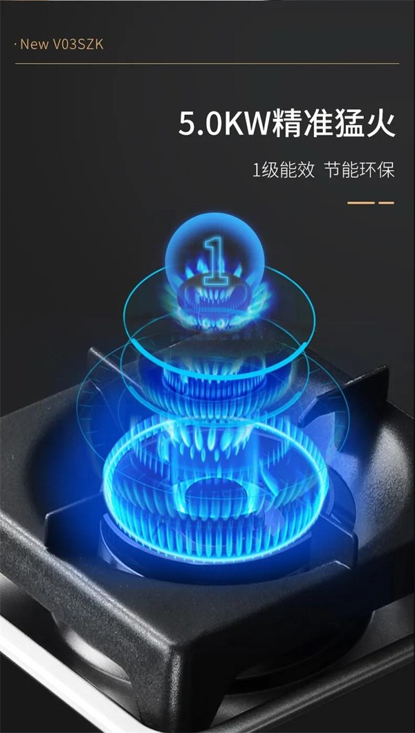火星一号集成灶：美食，要这样吃才放心