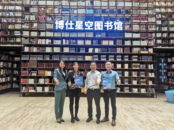 2021博仕门窗第23届专卖店学习执行班圆满成功！