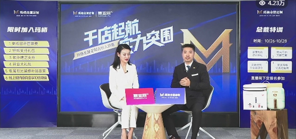 千万大商+实力新商都选的定制品牌,原来玛格的魅力不止一点点!