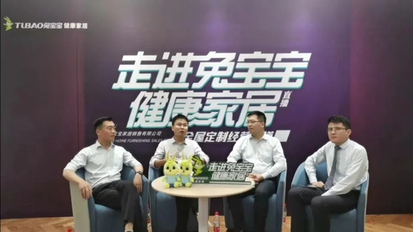 走进兔宝宝健康家居丨千万级经销商谈经营之道
