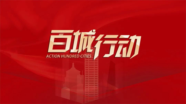 圣梵诺门窗丨梅开二度 战绩斐然