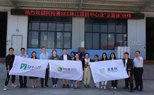 集泰股份|邹珍凡总经理受邀参加中法环境月华南地区开幕式