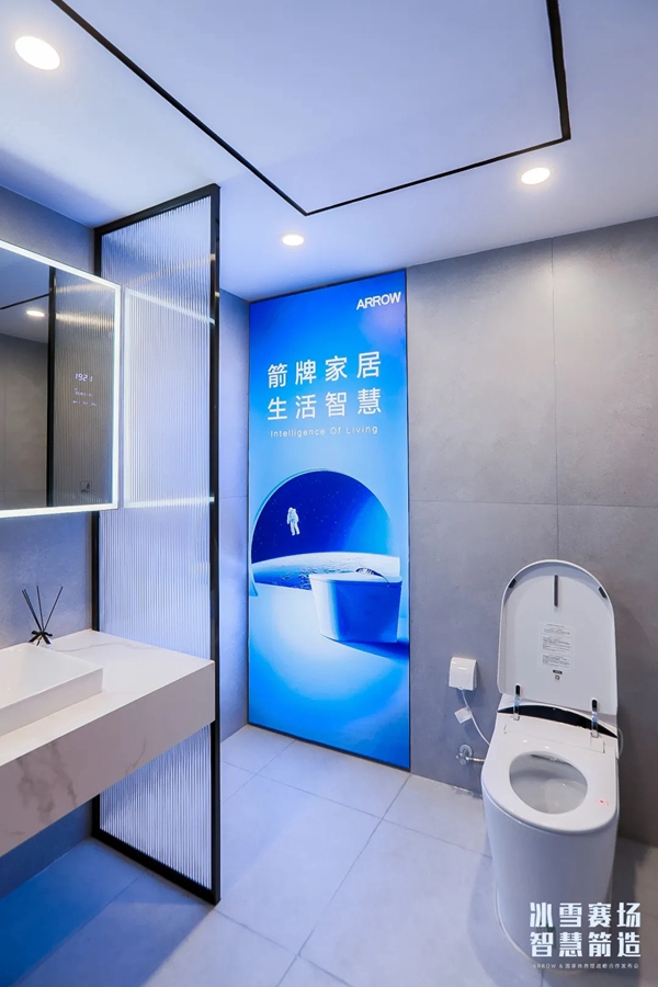 ARROW箭牌助力国家体育馆智慧升级，以科技实力打造智慧双奥场馆