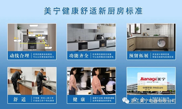 美宁集成灶|终端门店管理，店长的7大管理秘籍！