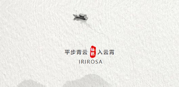 伊丽罗莎墙布:极简新中式，唯美中国风