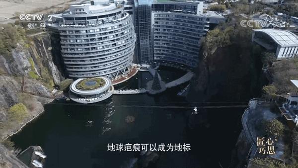 全网播放破亿！集泰股份服务项目亮相央视纪录片《大国建造》