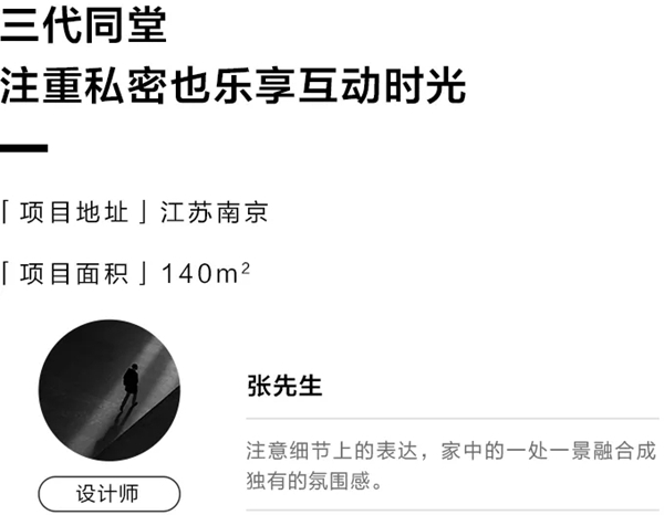 我乐整体厨柜|全屋定制丨莫兰迪+萨特+格睿140㎡全屋案例