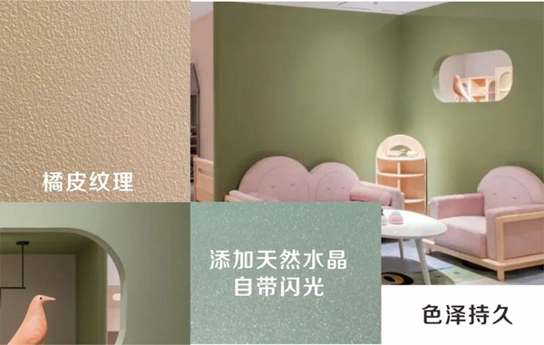 君匠世家艺术涂料|色彩碰撞+艺术涂料，马卡龙色系儿童空间甜蜜来袭！