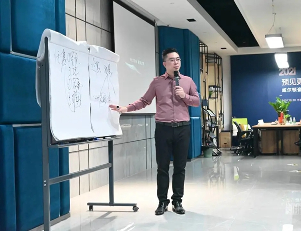 威尔顿瓷砖2021新品发布会完美收官！