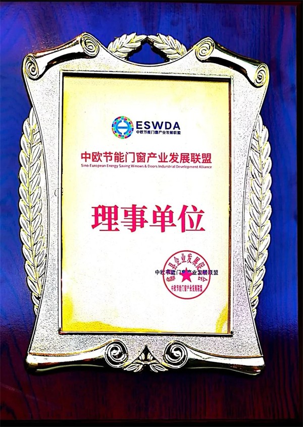斯柏瑞门窗砥砺前行 未来可期