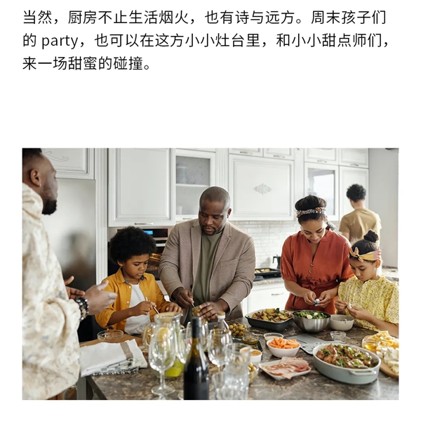 浙派集成灶丨来点人间烟火，让生活变得更有温度