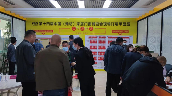 【今日聚焦】第十三届中国(潍坊)家居门窗博览会今日开幕！