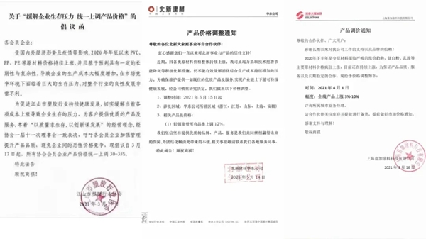 奥德莱:下半年家居行业价格即将上调,你准备好银子了吗?