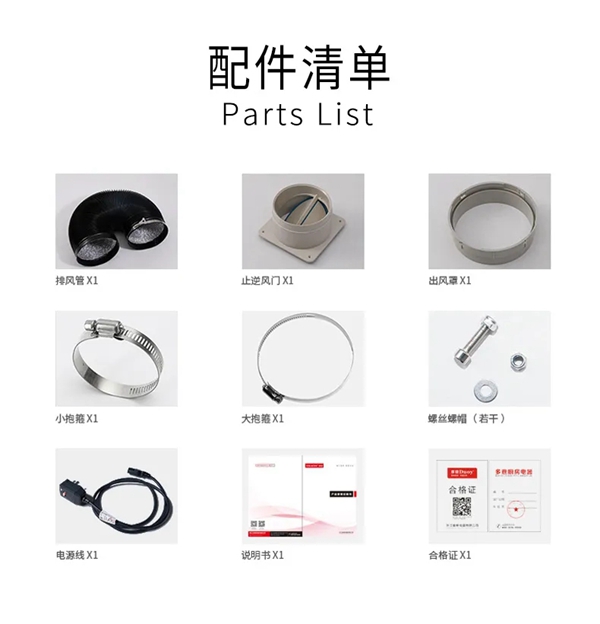好物推荐|多意集成灶，S3变频蒸烤消集成灶