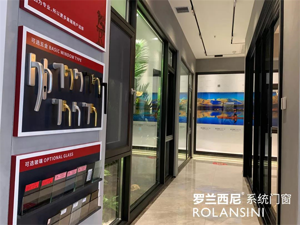 罗兰西尼系统门窗×第五代店，空间新美学，在这里呈现！