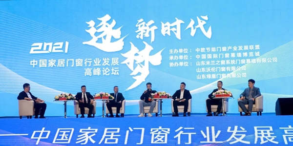 绿盾中天系统门窗狂揽第13届窗博会两项大奖！