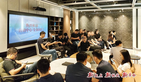 合生雅居全屋定制营销中心乔迁新址_新起点 新挑战 新革命 合生雅居全屋定制营销中心乔迁新址_新起点 新挑战 新革命