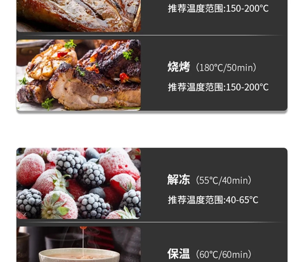 浙派集成灶丨美味一刻·草莓梦龙慕斯蛋糕