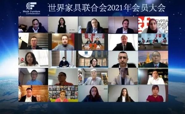 自由王国董事长顾建厦出席世界家具联合会2021年会员大会