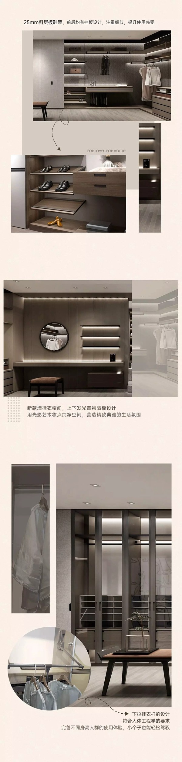 佰丽爱家全屋定制新品 | 简于形，奢于心