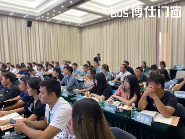 2021博仕门窗第23届专卖店学习执行班圆满成功！
