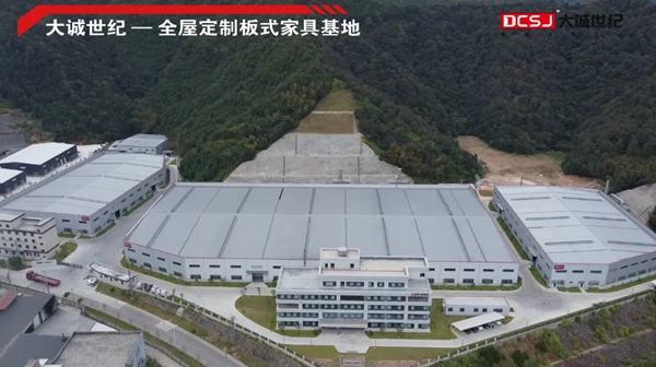 大诚集成家居：项目建设如火如荼 企业生产热火朝天