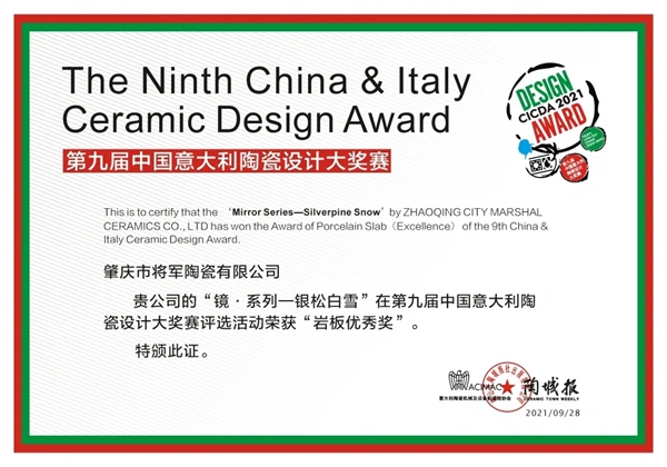 募千城 掌财富| 大将军陶瓷全国招商重磅开启，邀您共掘风口市场