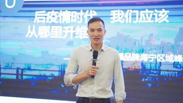 能强陶瓷| 精彩亮点呈现不一样的峰会盛宴