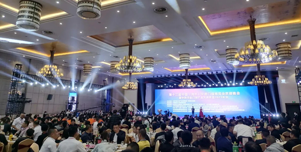 第十三届中国（潍坊）家居门窗博览会欢迎晚会暨中欧节能门窗产业发展联盟2021年会隆重举办