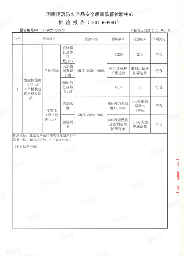 特普丽墙纸墙布-整体软装|魔幻艺术•拼装你的家！
