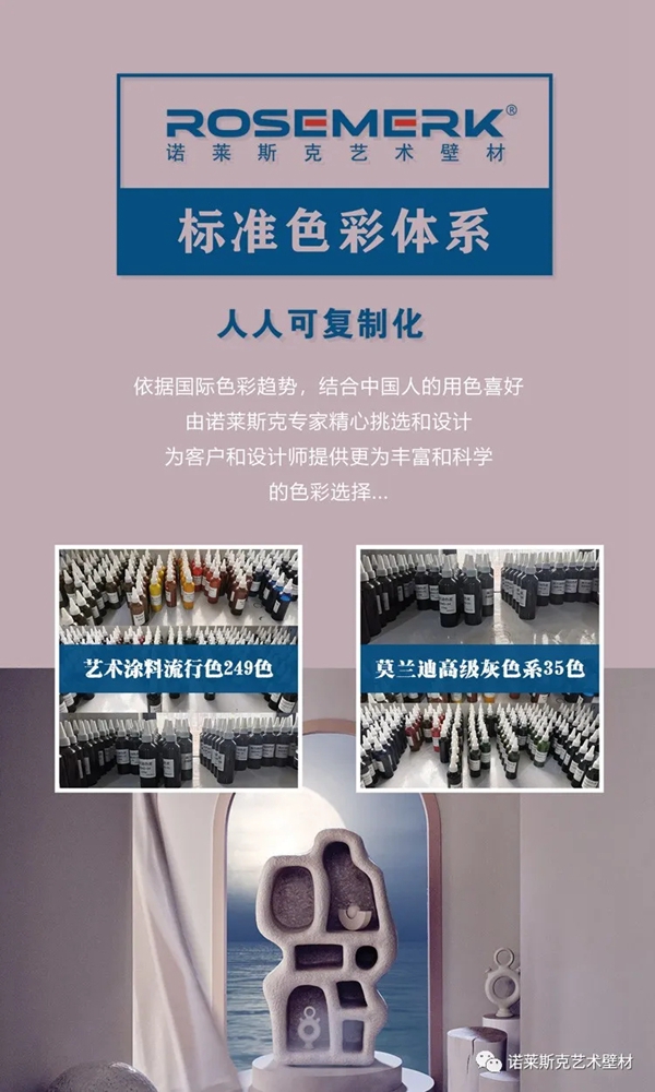 ROSEMERK诺莱斯克|安庆东尼造型吾悦广场店鉴赏