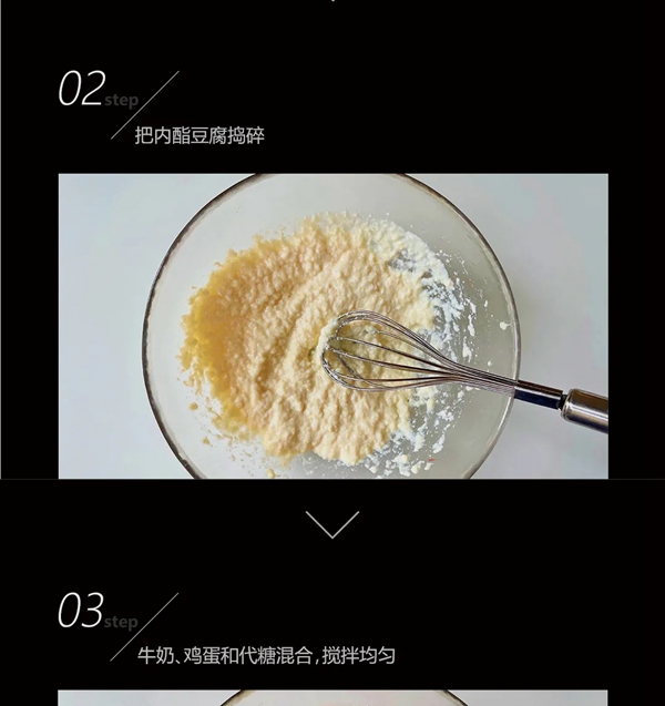 浙派集成灶丨“拜托了冰箱”同款松饼，快来学习吧！