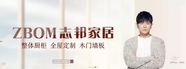 志邦家居2021“飓风行动”重磅启动，即将席卷全国！